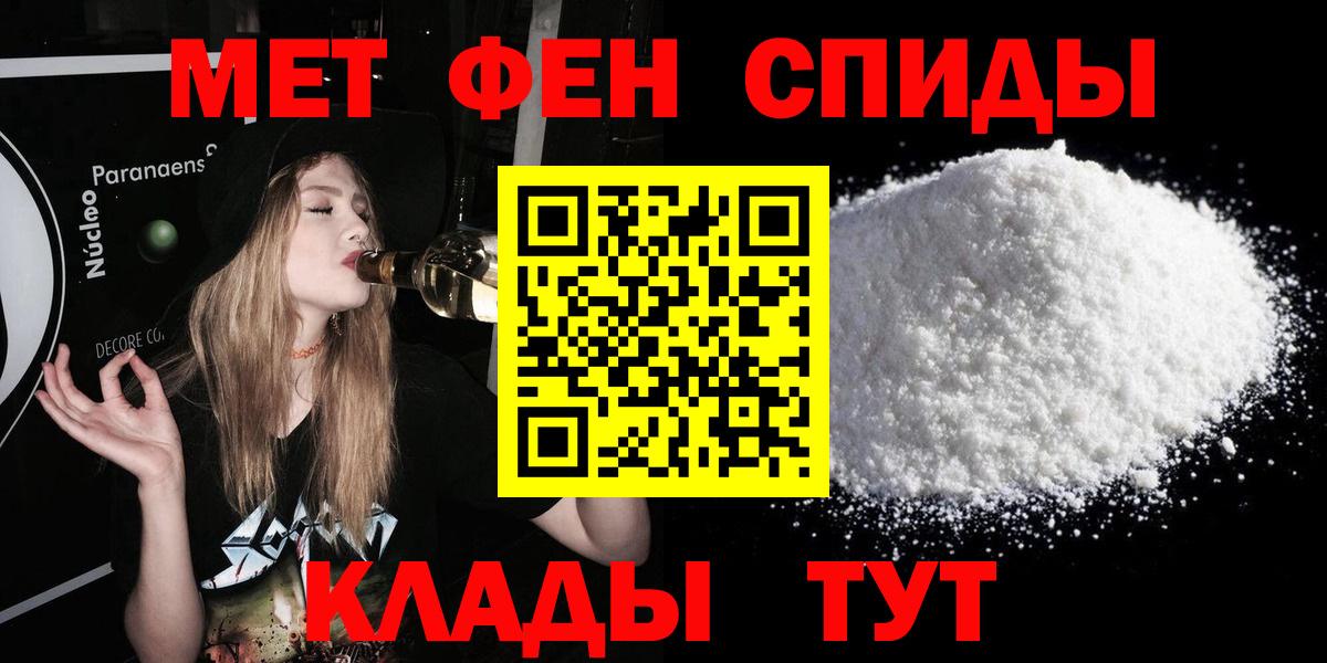 АМФЕТАМИН VHQ Топки