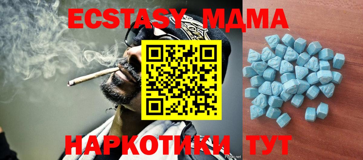 Экстази ешки Топки