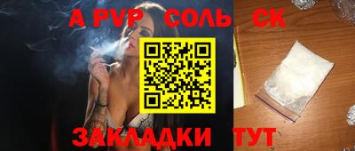 круглые Будённовск