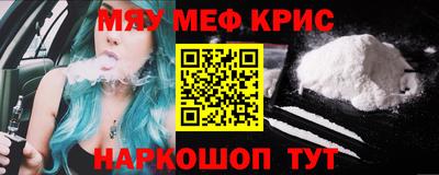 трава Бугуруслан