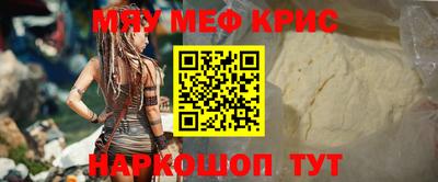 трава Бугуруслан