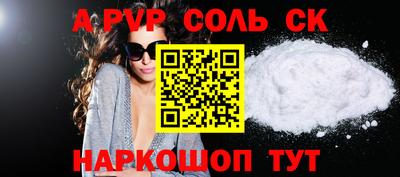 трава Бугуруслан