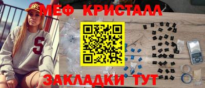 трава Бугуруслан