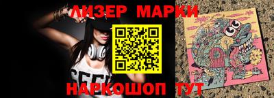 кокаин перу Бузулук
