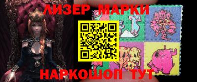 кокаин перу Бузулук