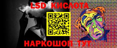 кокаин перу Бузулук