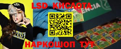 трава Бугуруслан