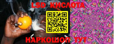 трава Бугуруслан