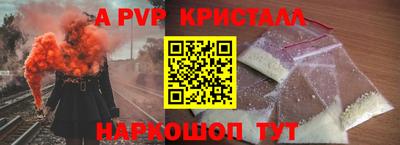 кокаин перу Бузулук