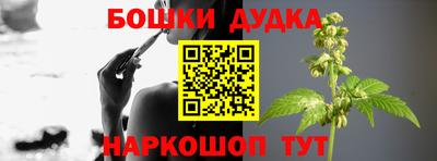 трава Бугуруслан