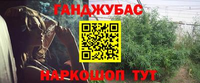 круглые Будённовск
