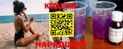 кокаин перу Бузулук