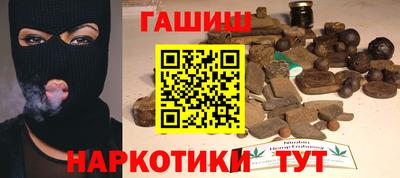 кокаин перу Бузулук