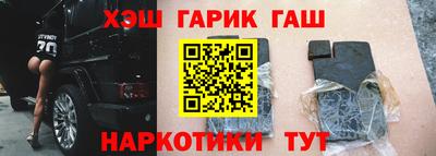 трава Бугуруслан