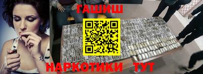 кокаин перу Бузулук