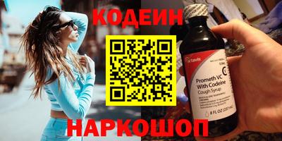 кокаин перу Бузулук