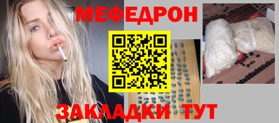 трава Бугуруслан