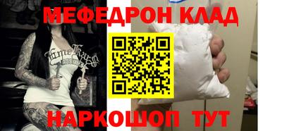 трава Бугуруслан
