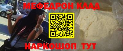кокаин перу Бузулук