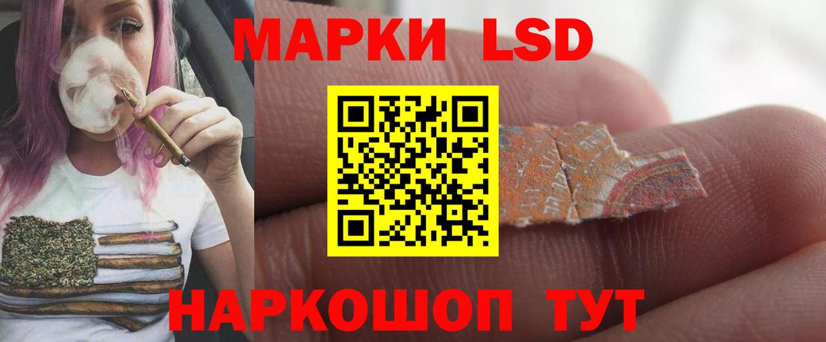 ЛСД экстази кислота  Лсд 25 экстази  Топки  Вход с VPN  Лсд 25 экстази кислота 