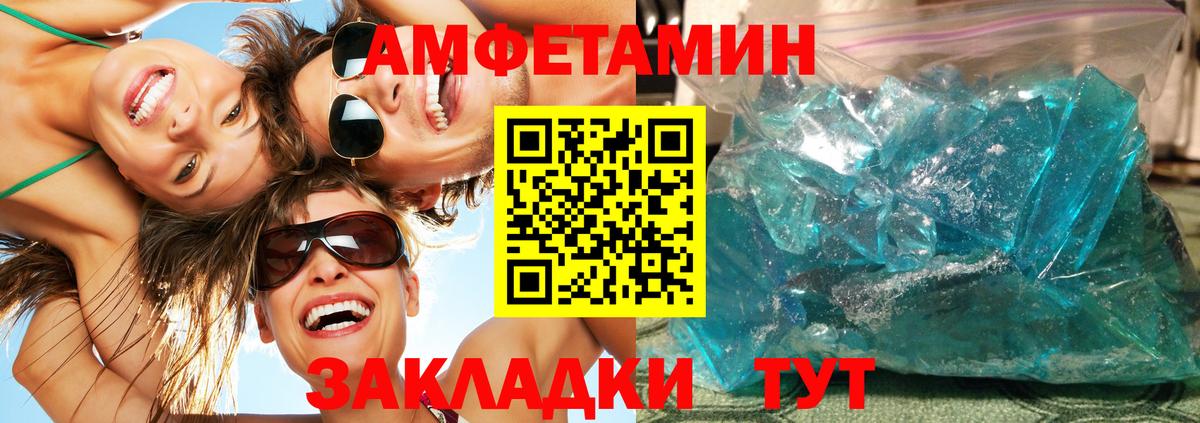 Топки  Метамфетамин Декстрометамфетамин 99.9%  Вход с VPN 