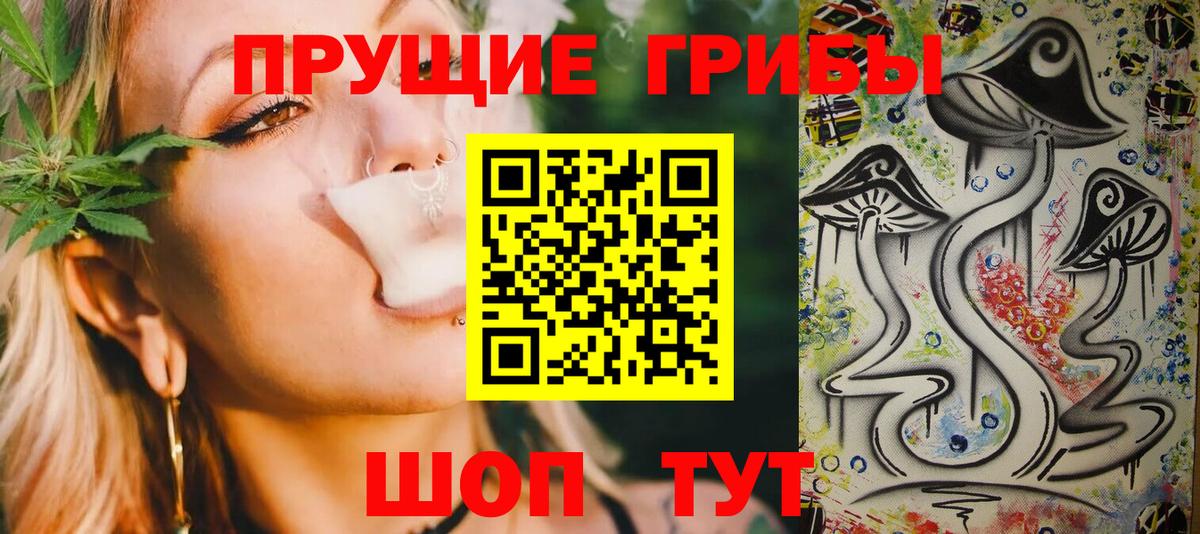 Галлюциногенные грибы MAGIC MUSHROOMS Топки