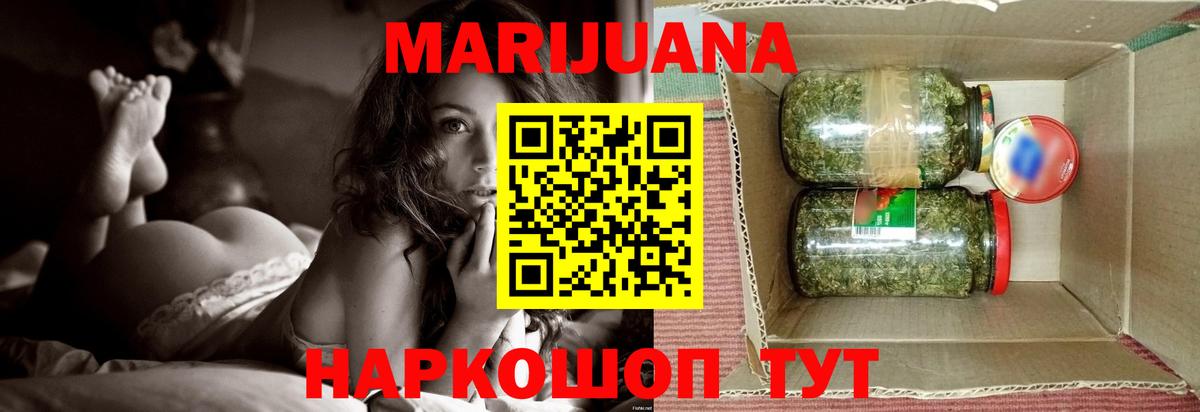 МАРИХУАНА OG Kush  Вход с VPN  МАРИХУАНА OG Kush  Каннабис AK-47  МАРИХУАНА Ganja  Топки 